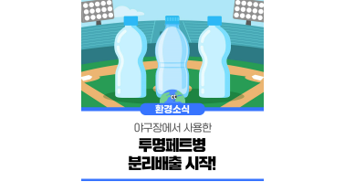 배너 이미지