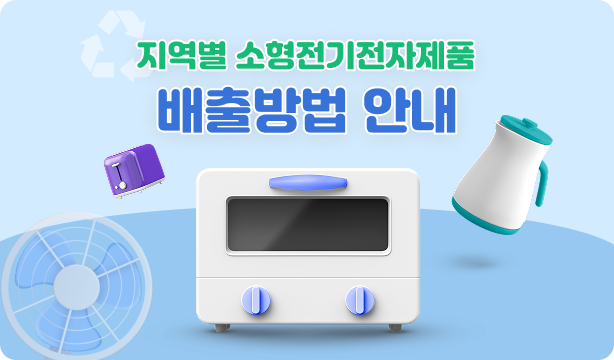 배너 이미지