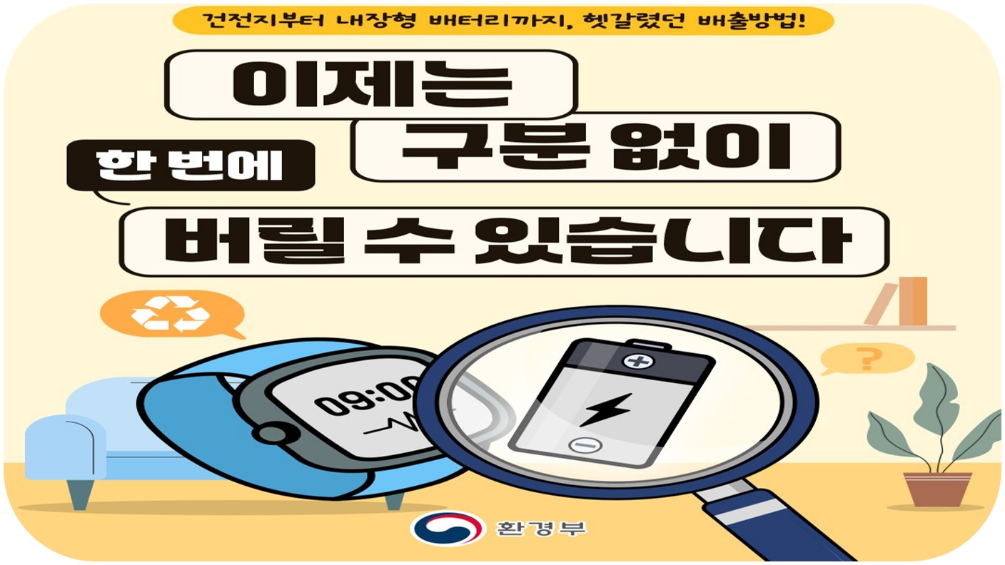 배너 이미지