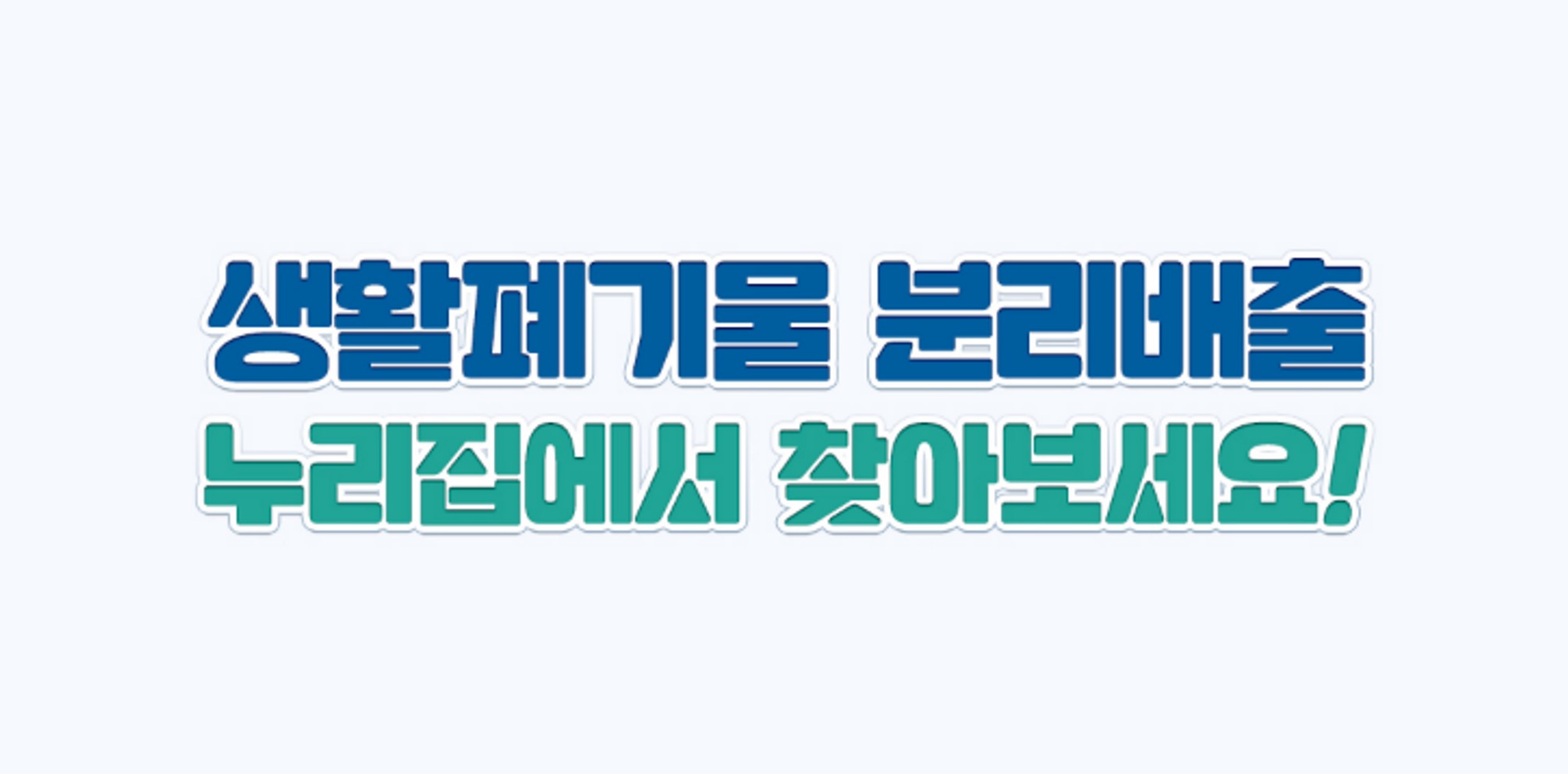 배너 이미지
