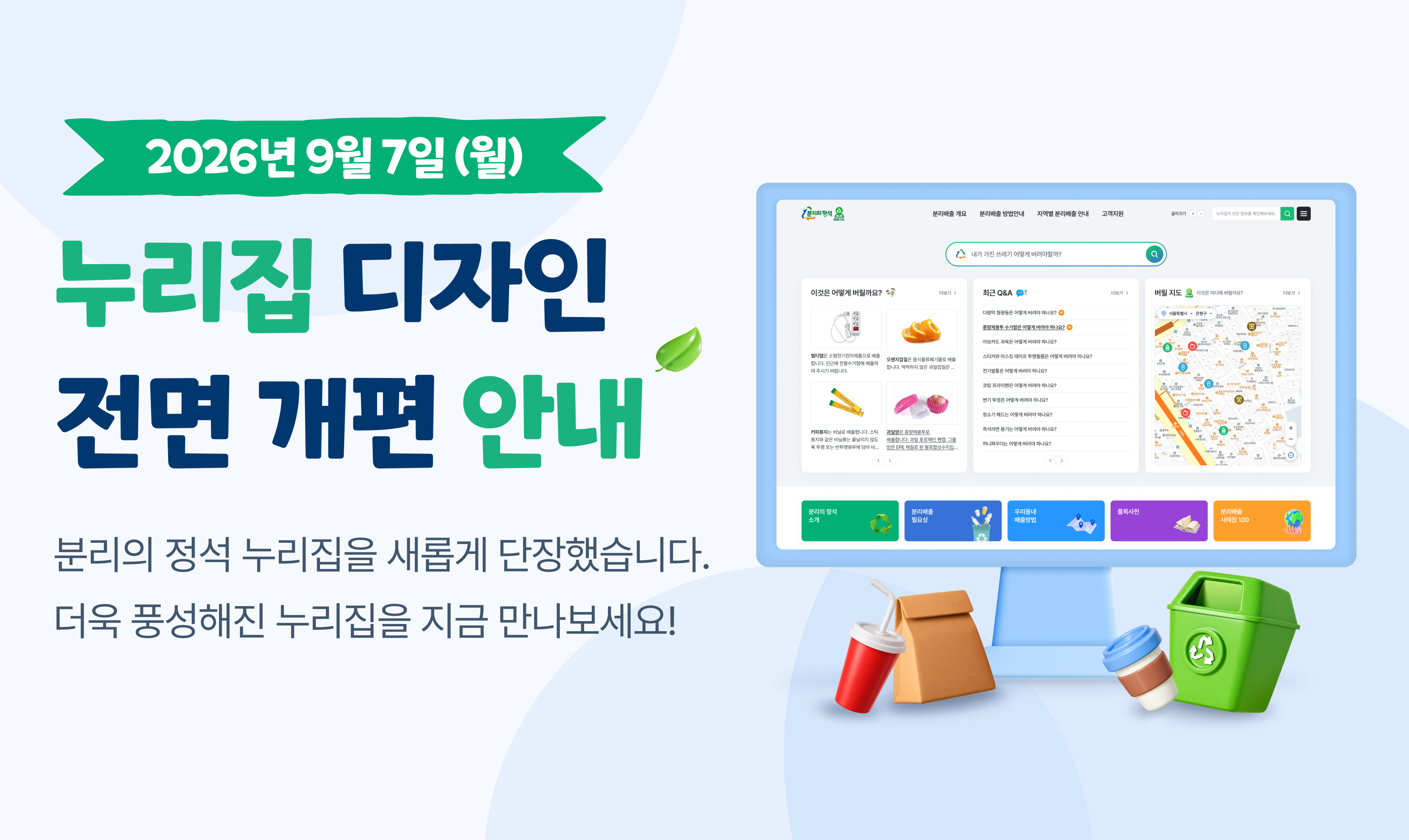 배너 이미지